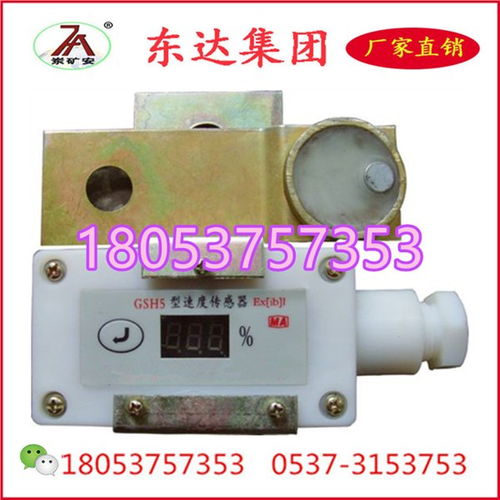 東達機電攜手山東礦安風機推出六一鉅惠活動，助力工礦機電行業(yè)發(fā)展